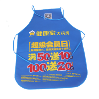 鹰潭AP03 无纺布围裙