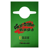 鹰潭AP04 无纺布围裙